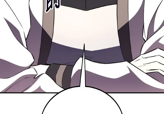 漫画《我杀了学院玩家》第100话第136张图