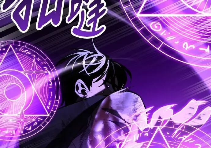 漫画《我杀了学院玩家》第100话第212张图