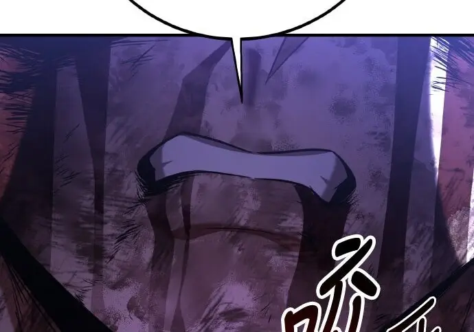 漫画《我杀了学院玩家》第100话第296张图