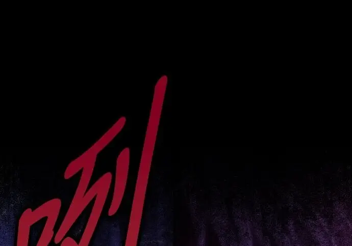 漫画《我杀了学院玩家》第100话第393张图