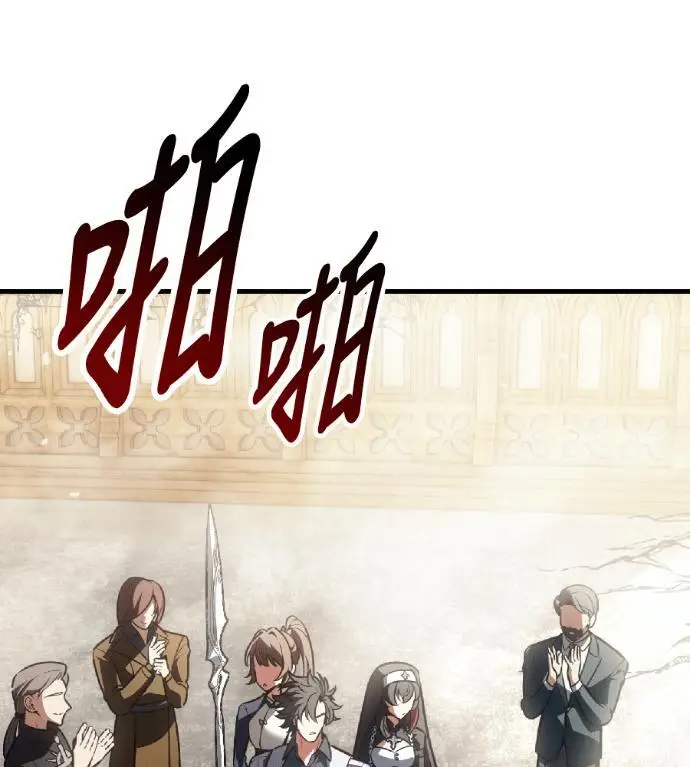漫画《我杀了学院玩家》第121话 柯林女婿争夺战(1)第28张图