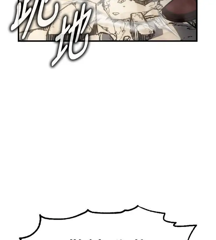 漫画《我杀了学院玩家》第121话 柯林女婿争夺战(1)第71张图