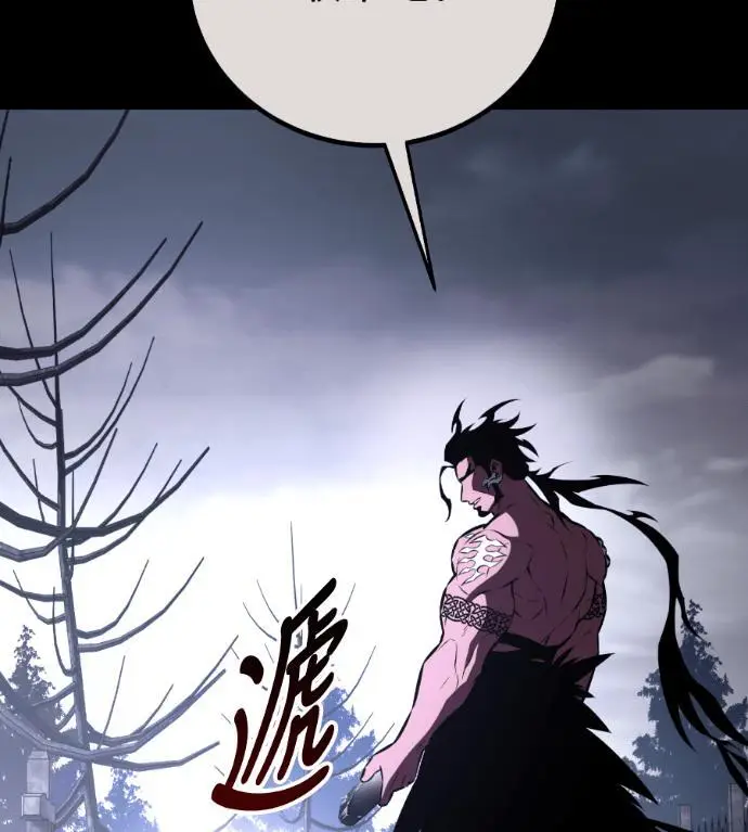 漫画《我杀了学院玩家》第111话 米勒安·伊丽莎白·艾拉斯(4)第102张图