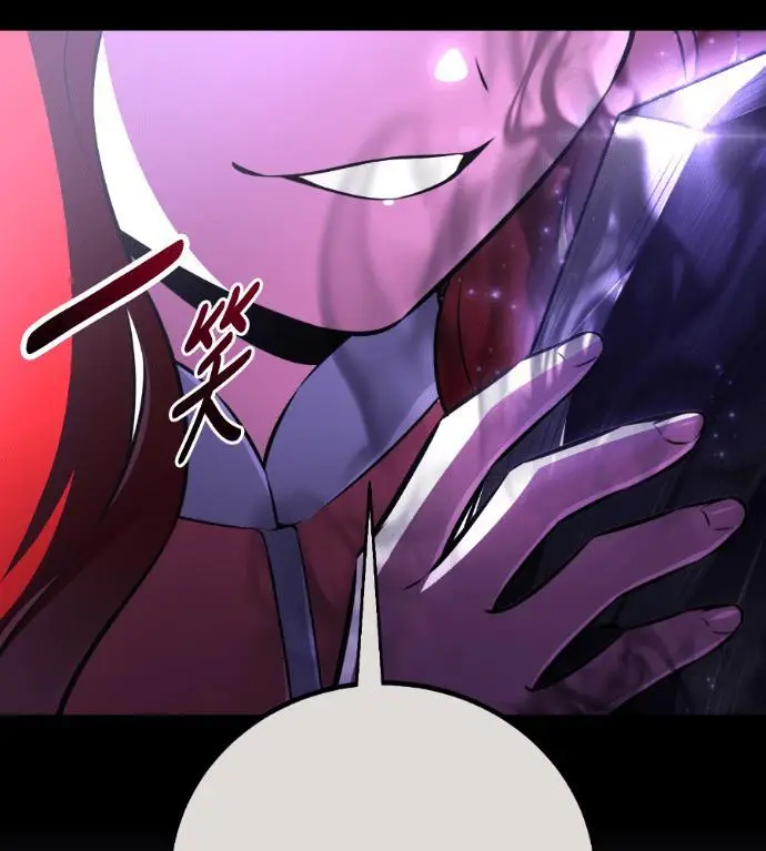 漫画《我杀了学院玩家》第111话 米勒安·伊丽莎白·艾拉斯(4)第110张图