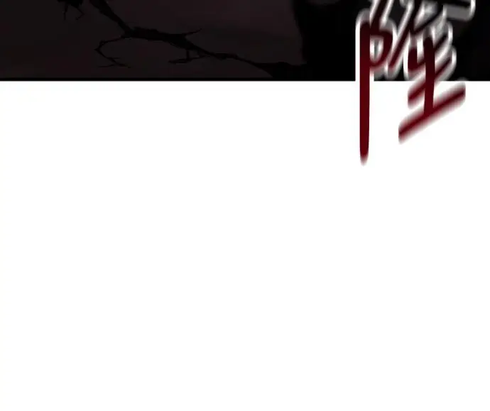 漫画《我杀了学院玩家》第111话 米勒安·伊丽莎白·艾拉斯(4)第114张图
