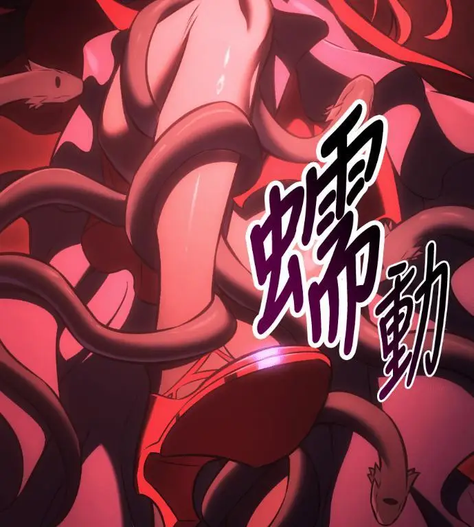 漫画《我杀了学院玩家》第111话 米勒安·伊丽莎白·艾拉斯(4)第122张图