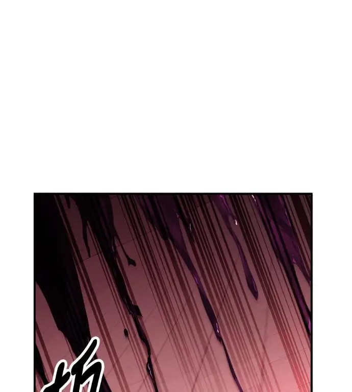 漫画《我杀了学院玩家》第111话 米勒安·伊丽莎白·艾拉斯(4)第125张图