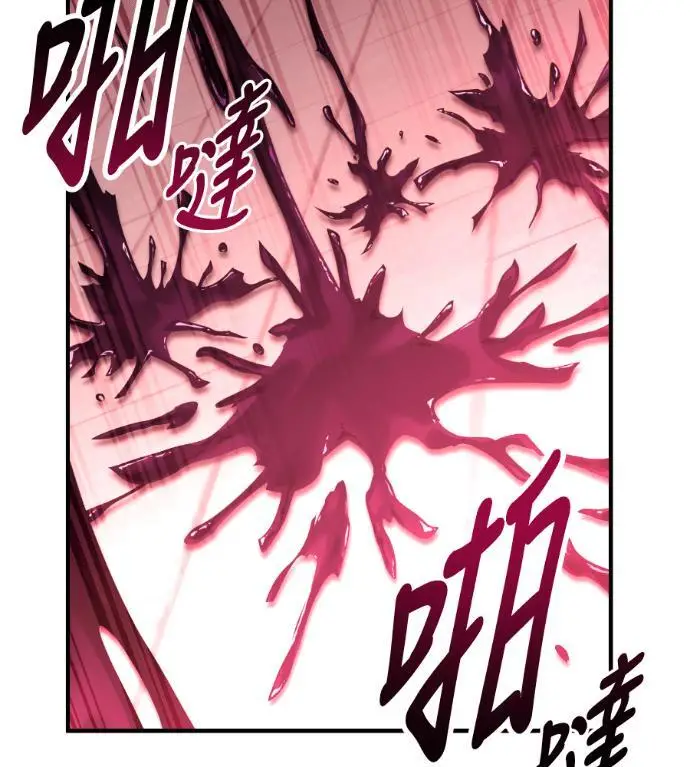 漫画《我杀了学院玩家》第111话 米勒安·伊丽莎白·艾拉斯(4)第126张图