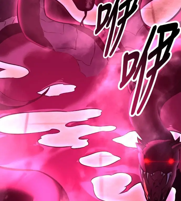 漫画《我杀了学院玩家》第111话 米勒安·伊丽莎白·艾拉斯(4)第129张图