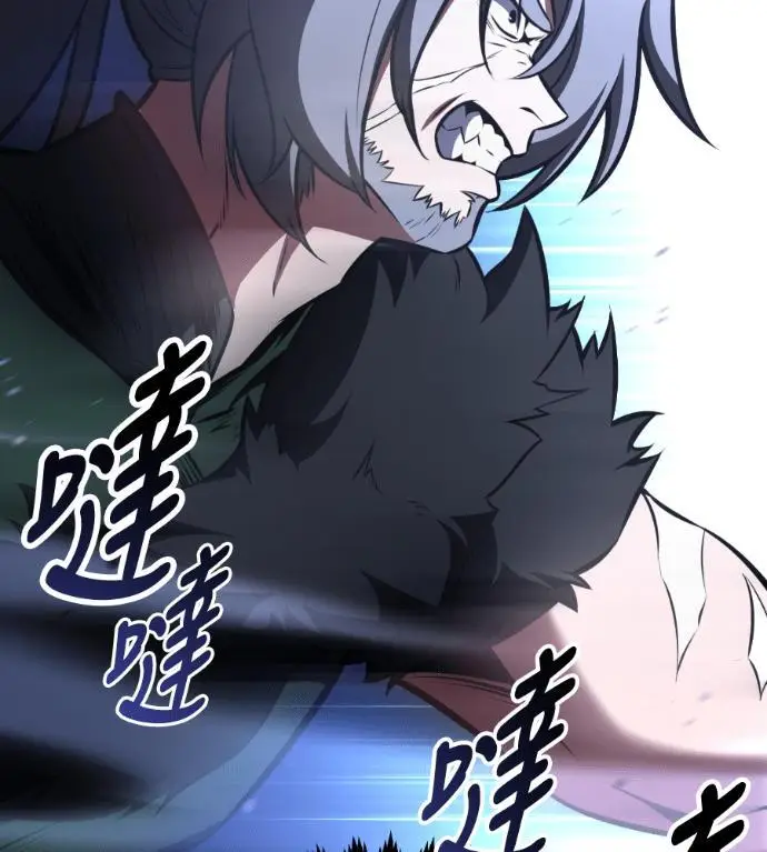 漫画《我杀了学院玩家》第111话 米勒安·伊丽莎白·艾拉斯(4)第137张图