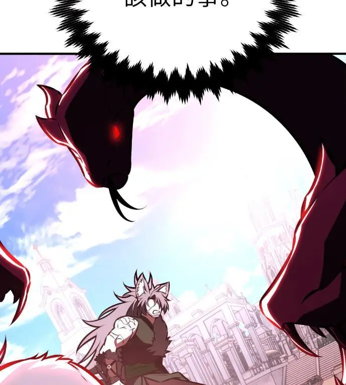 漫画《我杀了学院玩家》第111话 米勒安·伊丽莎白·艾拉斯(4)第148张图