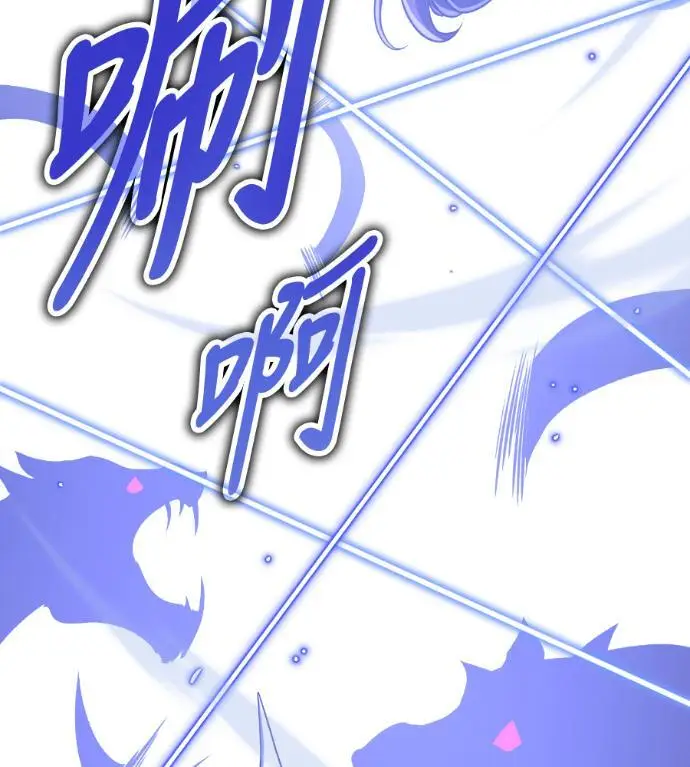漫画《我杀了学院玩家》第111话 米勒安·伊丽莎白·艾拉斯(4)第156张图