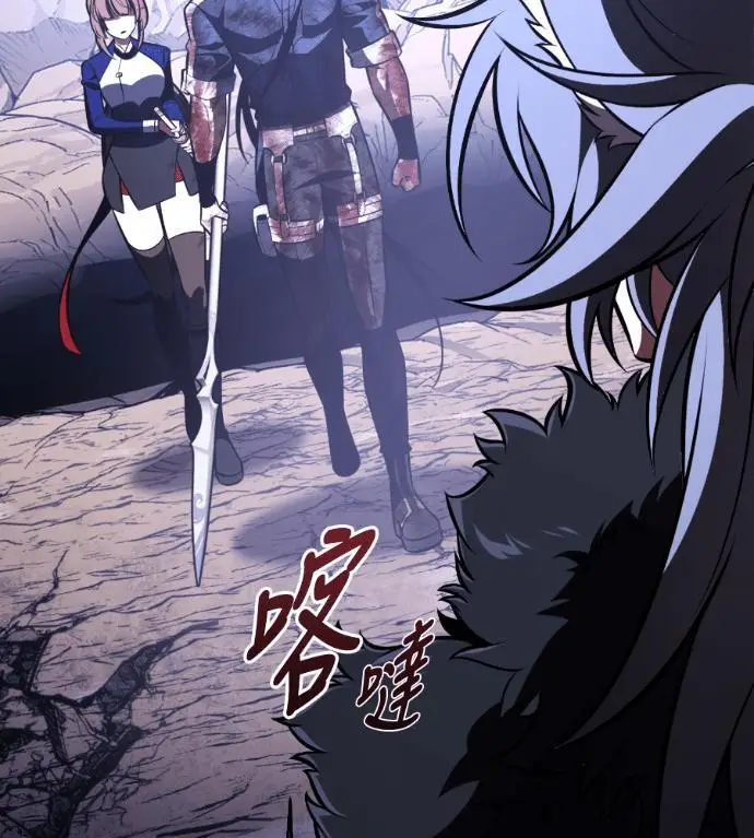 漫画《我杀了学院玩家》第111话 米勒安·伊丽莎白·艾拉斯(4)第165张图