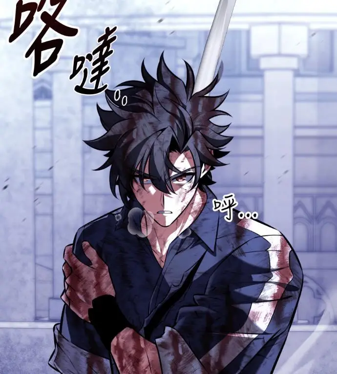 漫画《我杀了学院玩家》第111话 米勒安·伊丽莎白·艾拉斯(4)第171张图