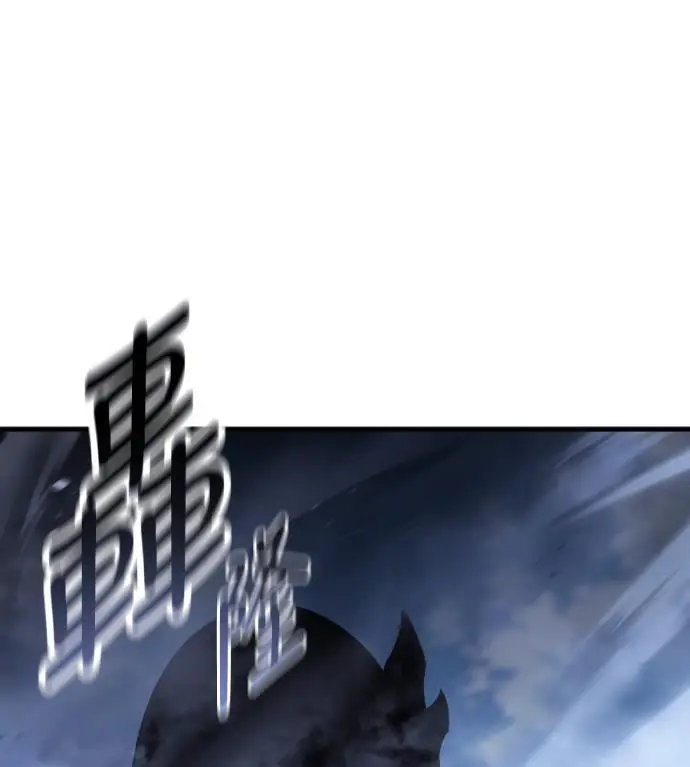 漫画《我杀了学院玩家》第111话 米勒安·伊丽莎白·艾拉斯(4)第179张图