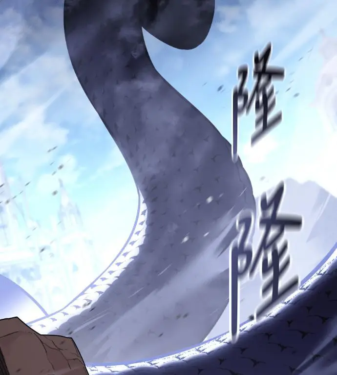 漫画《我杀了学院玩家》第111话 米勒安·伊丽莎白·艾拉斯(4)第180张图