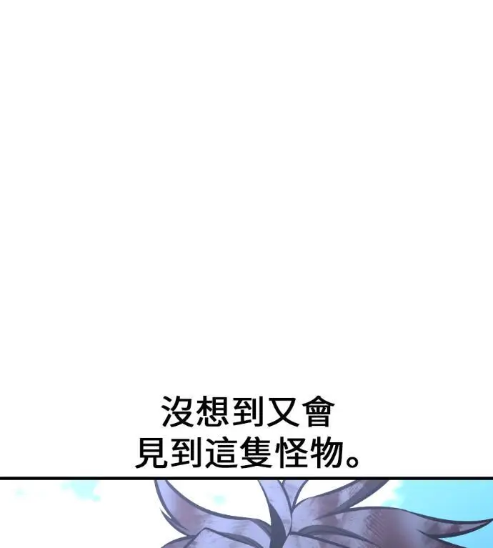 漫画《我杀了学院玩家》第111话 米勒安·伊丽莎白·艾拉斯(4)第182张图