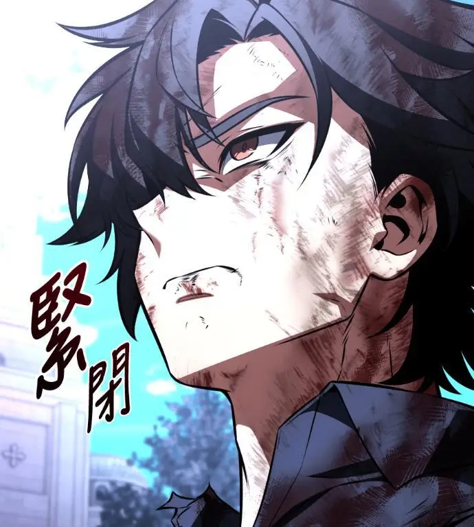 漫画《我杀了学院玩家》第111话 米勒安·伊丽莎白·艾拉斯(4)第183张图