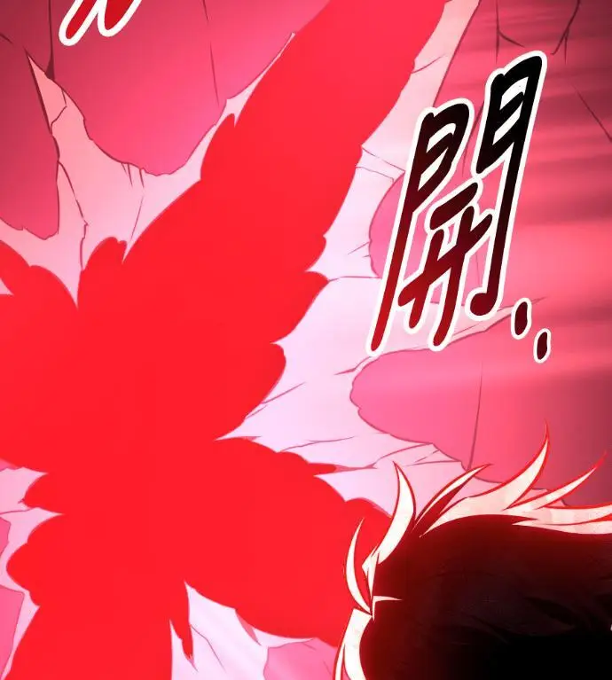 漫画《我杀了学院玩家》第111话 米勒安·伊丽莎白·艾拉斯(4)第207张图