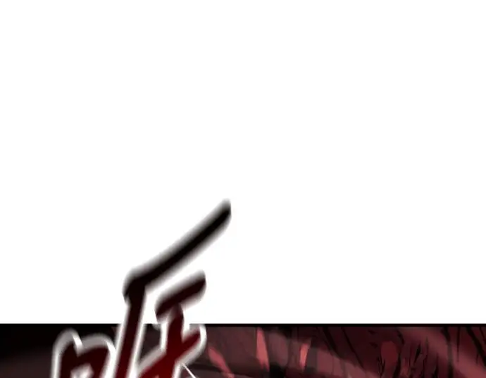 漫画《我杀了学院玩家》第111话 米勒安·伊丽莎白·艾拉斯(4)第210张图