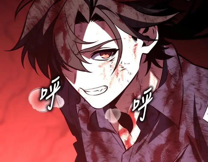 漫画《我杀了学院玩家》第111话 米勒安·伊丽莎白·艾拉斯(4)第216张图
