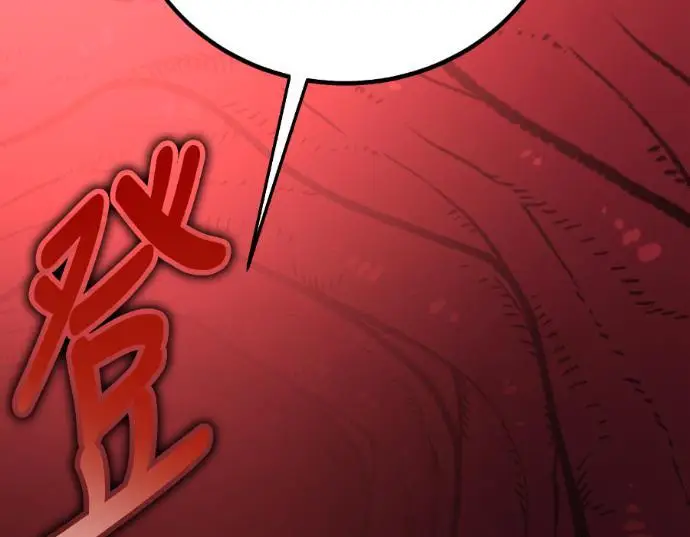 漫画《我杀了学院玩家》第111话 米勒安·伊丽莎白·艾拉斯(4)第219张图
