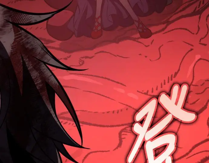 漫画《我杀了学院玩家》第111话 米勒安·伊丽莎白·艾拉斯(4)第221张图