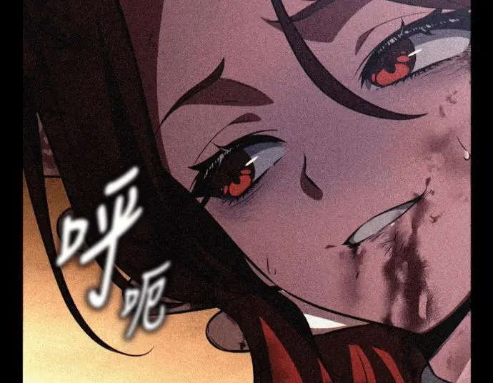 漫画《我杀了学院玩家》第111话 米勒安·伊丽莎白·艾拉斯(4)第228张图