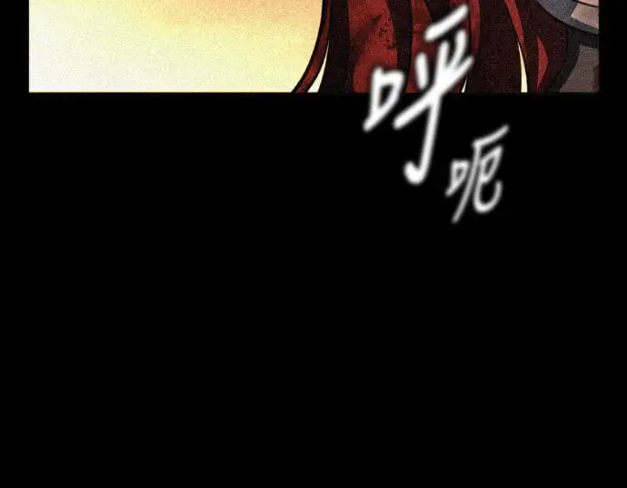 漫画《我杀了学院玩家》第111话 米勒安·伊丽莎白·艾拉斯(4)第229张图