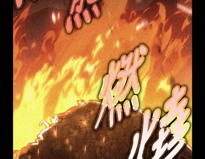 漫画《我杀了学院玩家》第111话 米勒安·伊丽莎白·艾拉斯(4)第231张图