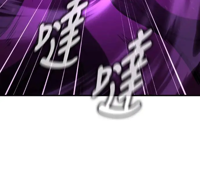 漫画《我杀了学院玩家》第111话 米勒安·伊丽莎白·艾拉斯(4)第253张图