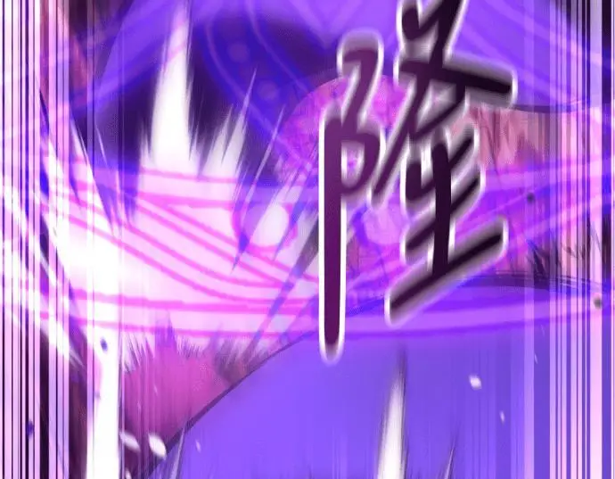 漫画《我杀了学院玩家》第111话 米勒安·伊丽莎白·艾拉斯(4)第266张图
