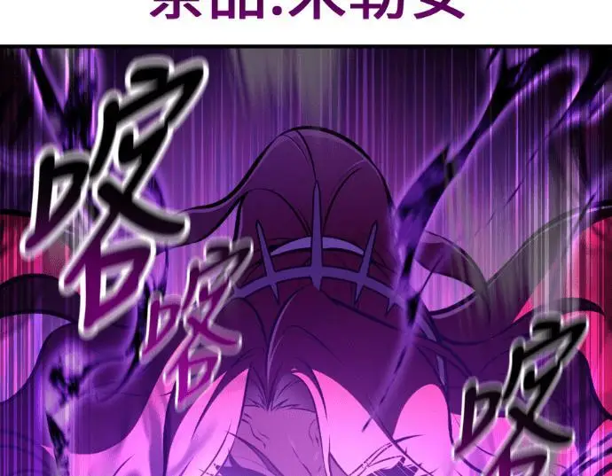 漫画《我杀了学院玩家》第111话 米勒安·伊丽莎白·艾拉斯(4)第273张图