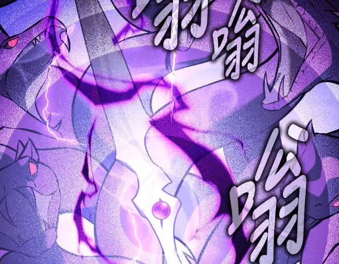 漫画《我杀了学院玩家》第111话 米勒安·伊丽莎白·艾拉斯(4)第280张图