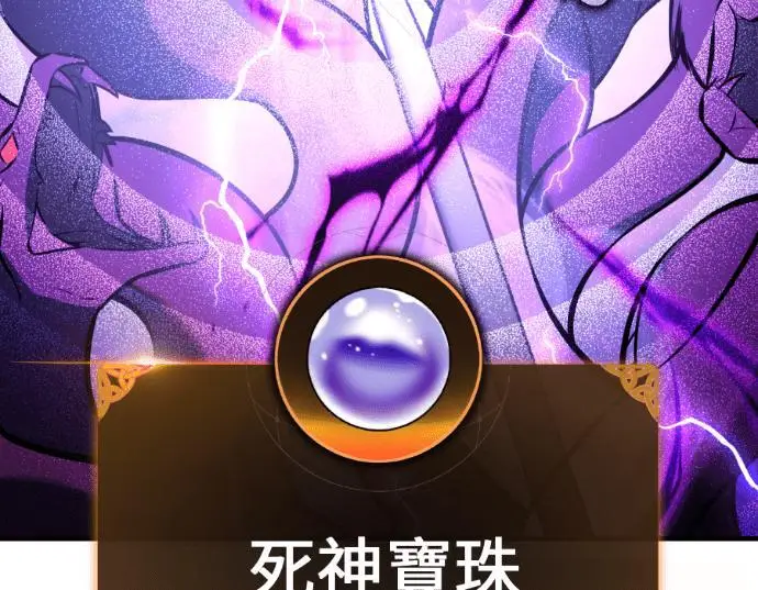 漫画《我杀了学院玩家》第111话 米勒安·伊丽莎白·艾拉斯(4)第281张图