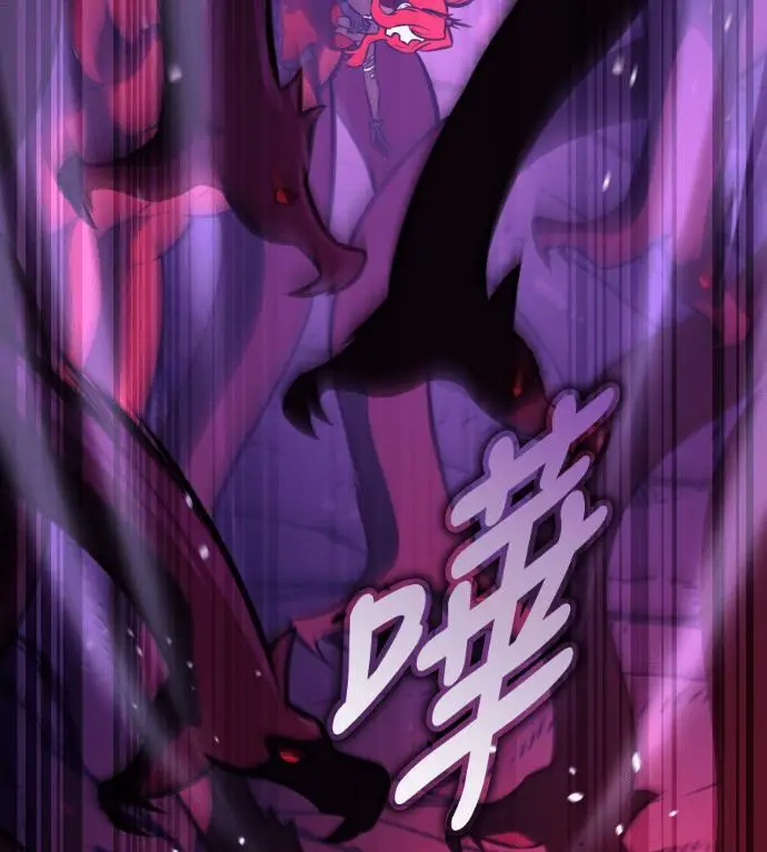 漫画《我杀了学院玩家》第111话 米勒安·伊丽莎白·艾拉斯(4)第295张图