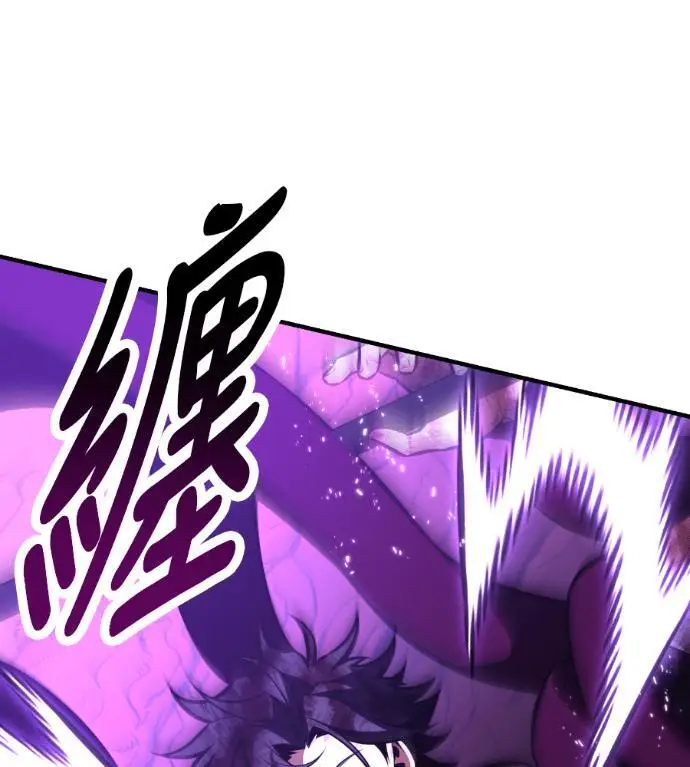 漫画《我杀了学院玩家》第111话 米勒安·伊丽莎白·艾拉斯(4)第299张图