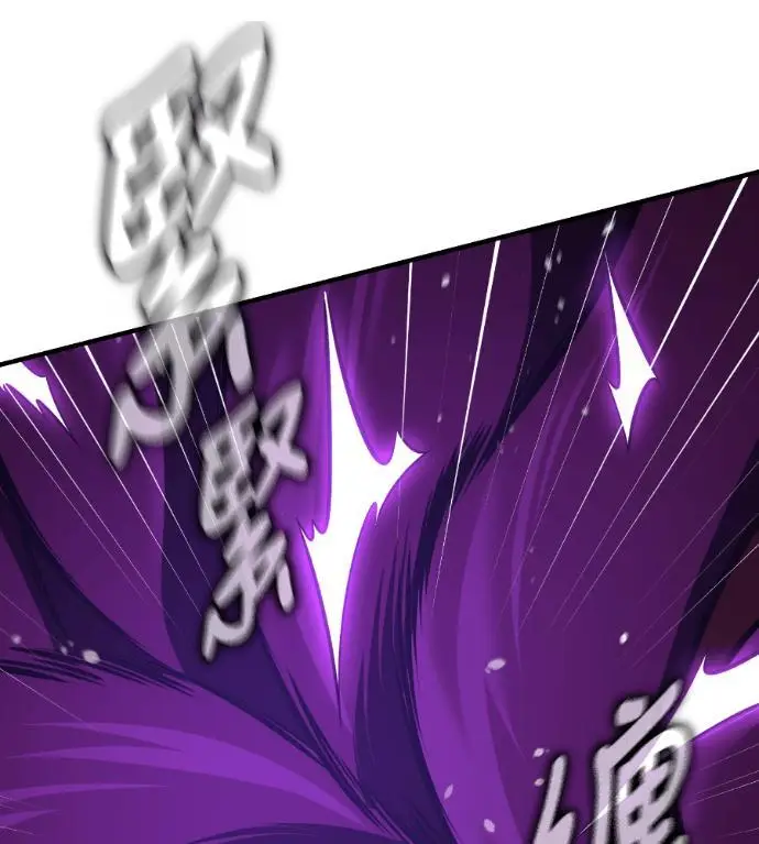 漫画《我杀了学院玩家》第111话 米勒安·伊丽莎白·艾拉斯(4)第302张图