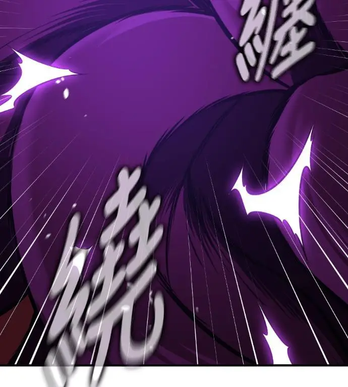 漫画《我杀了学院玩家》第111话 米勒安·伊丽莎白·艾拉斯(4)第303张图