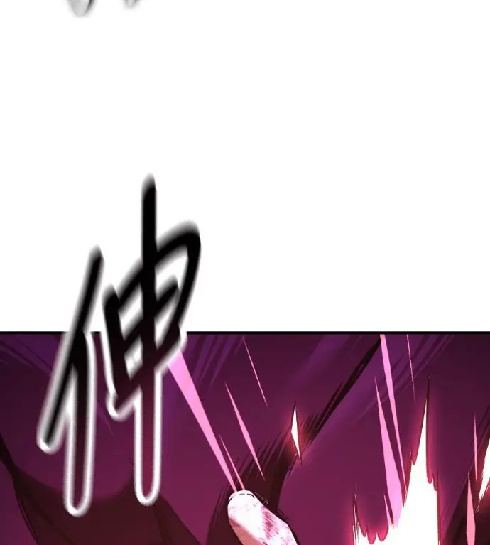 漫画《我杀了学院玩家》第111话 米勒安·伊丽莎白·艾拉斯(4)第304张图