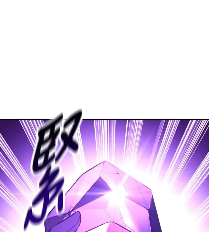 漫画《我杀了学院玩家》第111话 米勒安·伊丽莎白·艾拉斯(4)第311张图