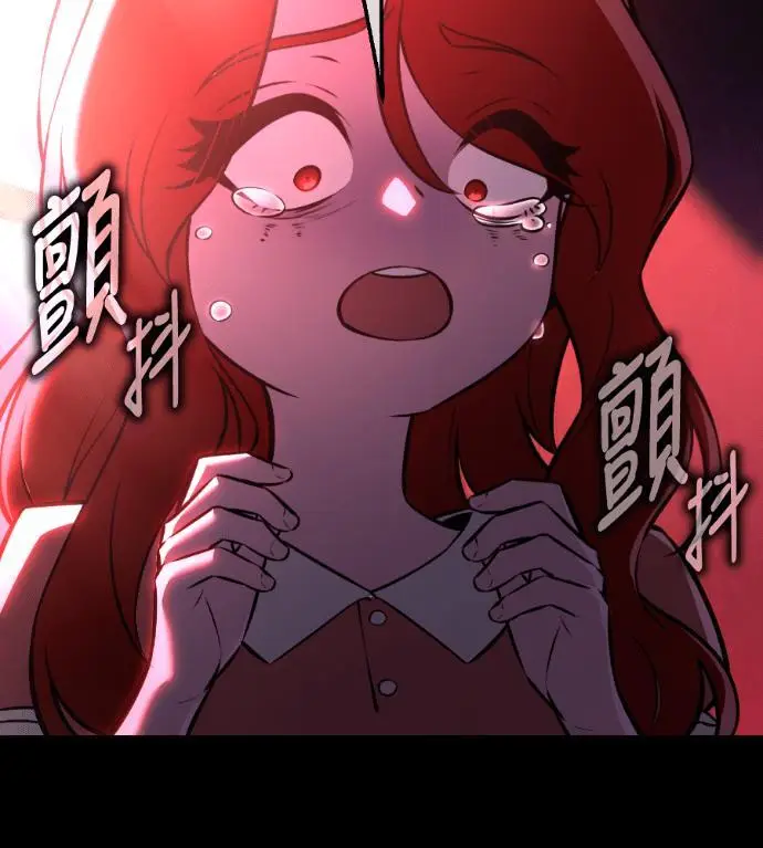 漫画《我杀了学院玩家》第111话 米勒安·伊丽莎白·艾拉斯(4)第36张图