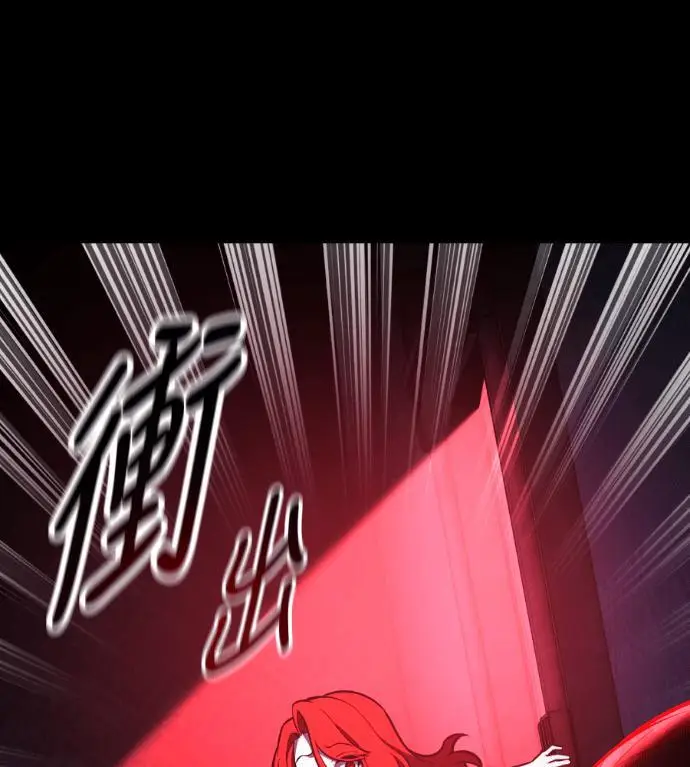 漫画《我杀了学院玩家》第111话 米勒安·伊丽莎白·艾拉斯(4)第38张图