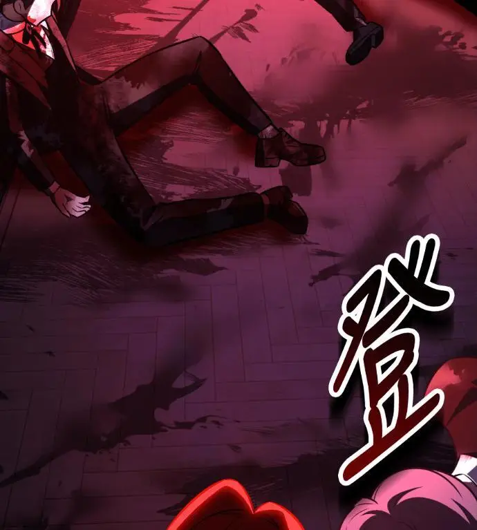 漫画《我杀了学院玩家》第111话 米勒安·伊丽莎白·艾拉斯(4)第48张图