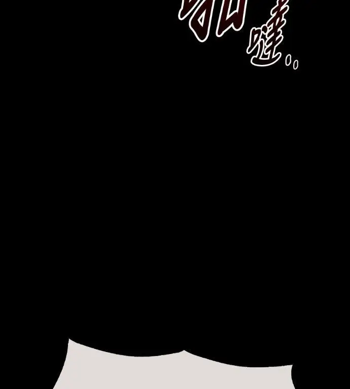 漫画《我杀了学院玩家》第111话 米勒安·伊丽莎白·艾拉斯(4)第52张图