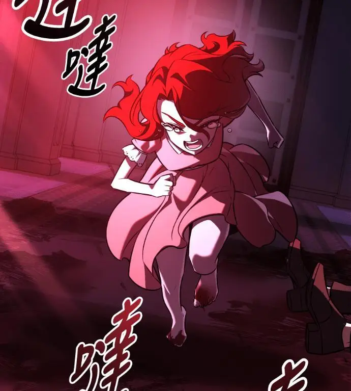 漫画《我杀了学院玩家》第111话 米勒安·伊丽莎白·艾拉斯(4)第54张图