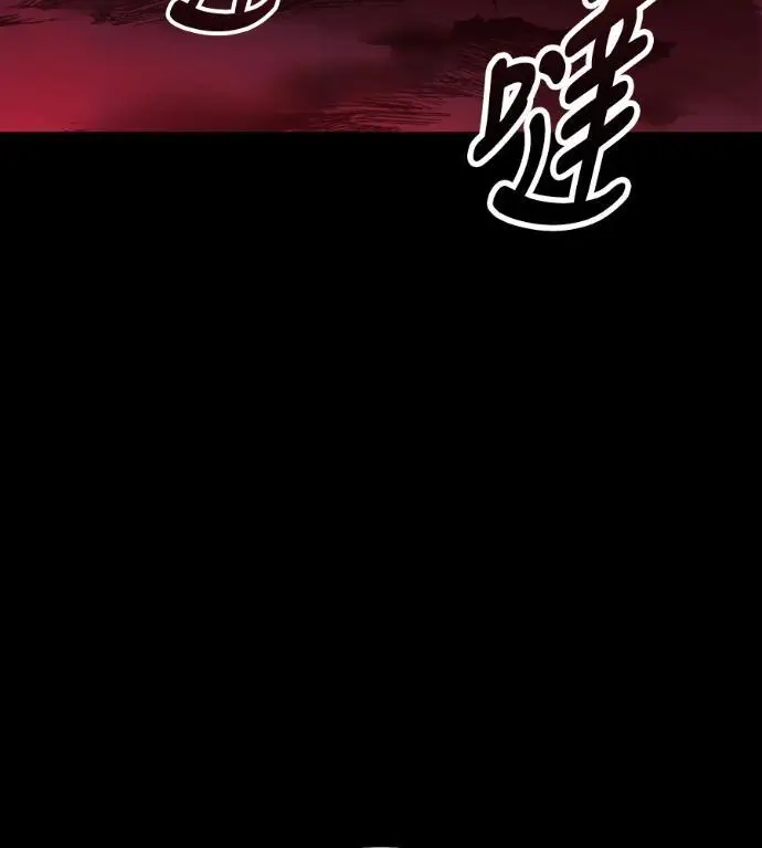 漫画《我杀了学院玩家》第111话 米勒安·伊丽莎白·艾拉斯(4)第55张图