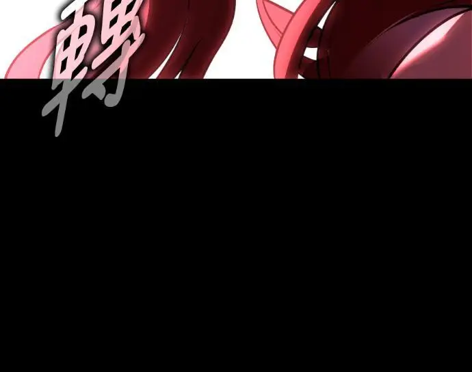 漫画《我杀了学院玩家》第111话 米勒安·伊丽莎白·艾拉斯(4)第59张图