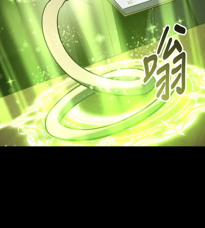 漫画《我杀了学院玩家》第111话 米勒安·伊丽莎白·艾拉斯(4)第6张图