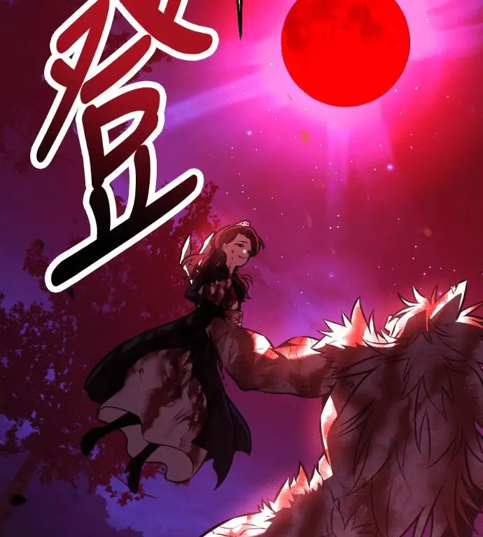 漫画《我杀了学院玩家》第111话 米勒安·伊丽莎白·艾拉斯(4)第61张图